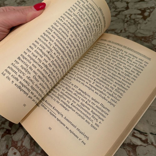 The Polis Ealo book like new, history