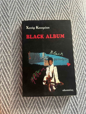 Black Album Hanif Kureishi like new