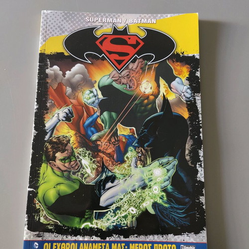 Superman vs Batman The Enemy Among Us Part One used