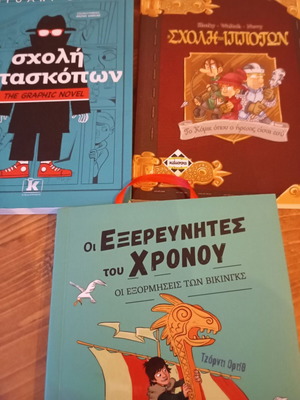 Children's mystery books like new, set of 4