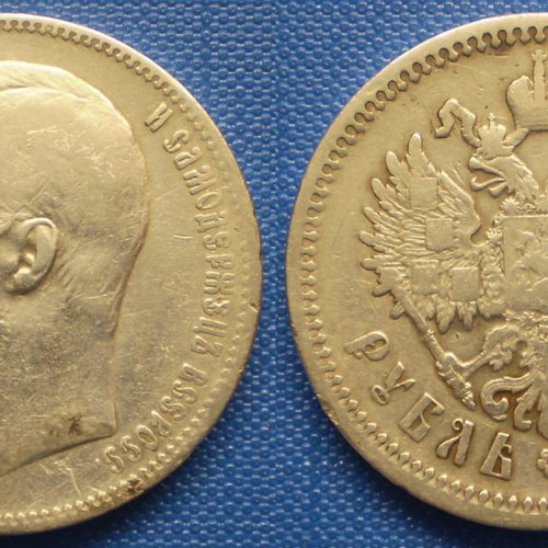 Imperial Russia 1 Ruble SPB 1898 AG Nicholas II Silver coin (Cр0712 125)