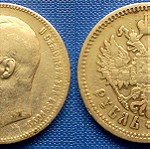  Τσαρική Ρωσία 1 Ρούβλι 1898 ΑΓ  Νικόλαος ΙΙ Ασημένιο νόμισμα