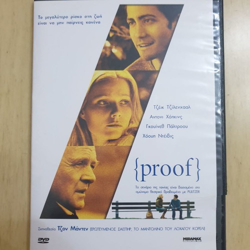 Proof DVD movie used with subtitles, box only