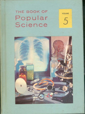 The Book of Popular Science τόμος 5 σαν καινούργιο