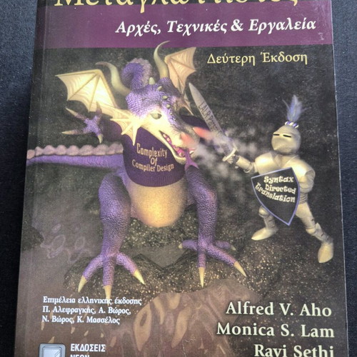 Metaglotistes book like new, principles, techniques & tools