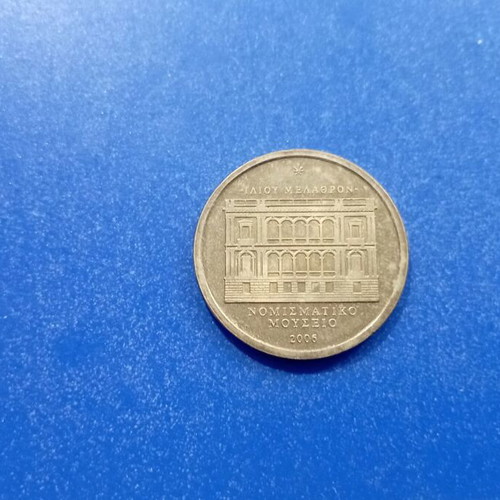 Greece Token 2006 used, Numismatic Museum coin