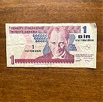  Χαρτονόμισμα Τουρκική λίρα 1970