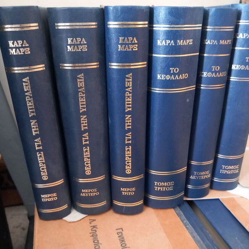 Apanta Lenin+Marx books like new, Greek
