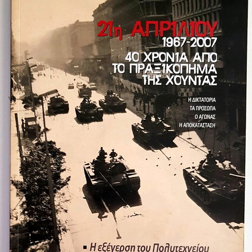 21 April book like new with video CD
