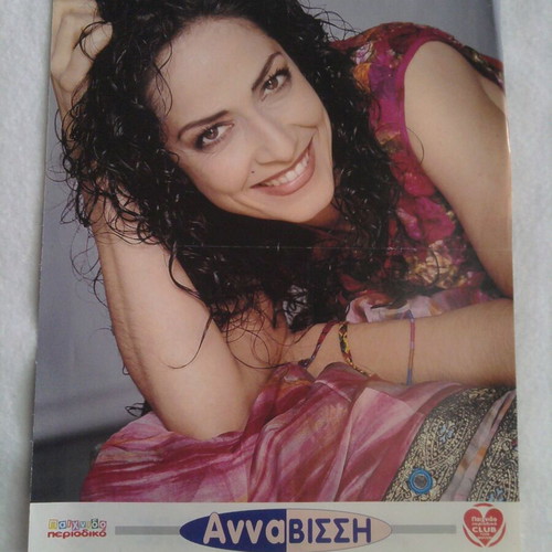 Sakis Rouvas & Anna Vissi poster like new