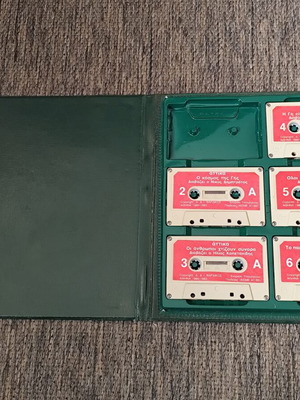 Attika educational audio cassettes used, collection of 5 from 1980-1983