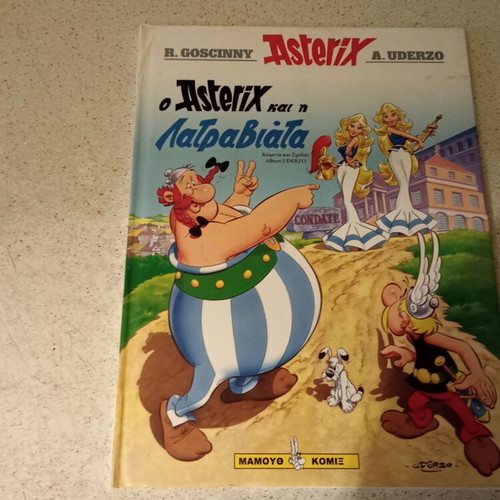 Asterix kai i Latraviata comic book like new, hardcover