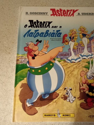 Asterix kai i Latraviata comic book like new, hardcover