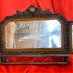  Ξύλινος χειροποίητος καθρέπτης  ‘’vindaze’’ 1950-1960 μήκος 1.00 μέτρο, ύψος 0,50cm άριστη κατάσταση