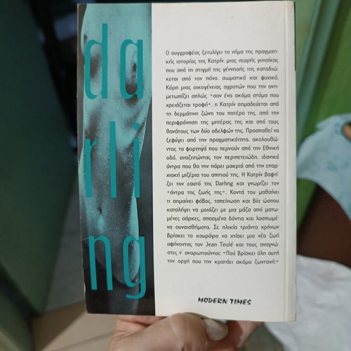 Darling novel by Jean Teulé used, Greek edition