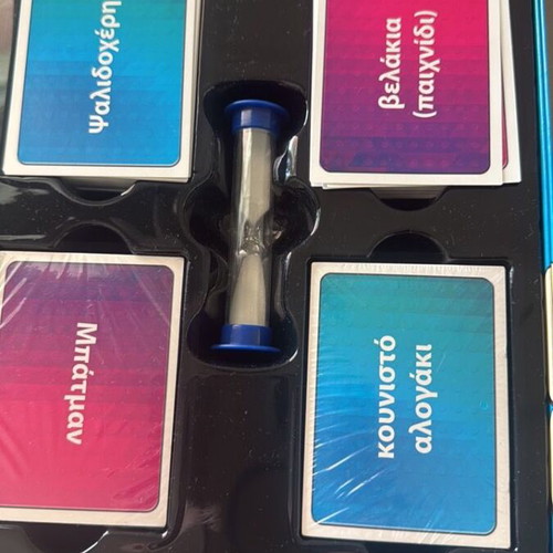 Board game Sto Kefali To 'ho for adults new
