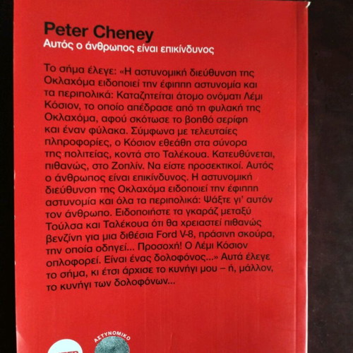Peter Cheney This Man Is Dangerous used