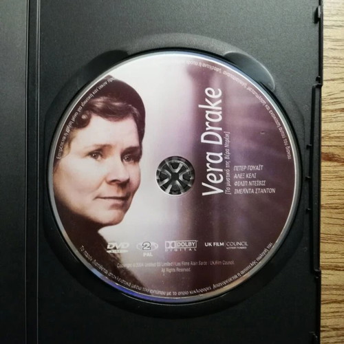 Vera Drake DVD with Greek subtitles