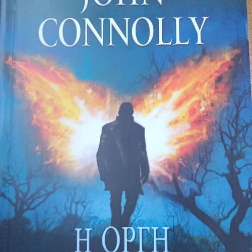 The Wrath of the Angels John Connolly Bell Best Seller like new