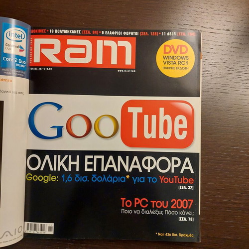 RAM Magazine Issue 207 Like New
