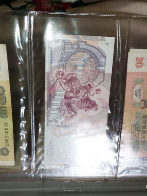 Paper money used, various banknotes