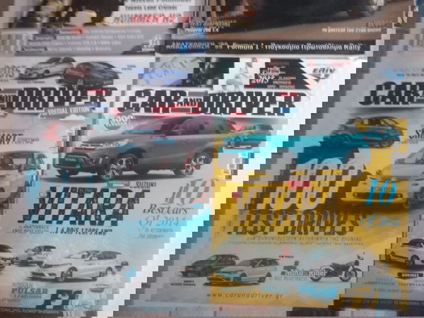 5 ΠΕΡΙΟΔΙΚΑ CAR AND DRIVER