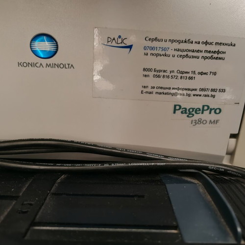 Konica Minolta PagePro 1380MF laser multifunction device like new
