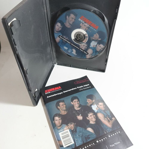 The Outsiders DVD used, action social genre