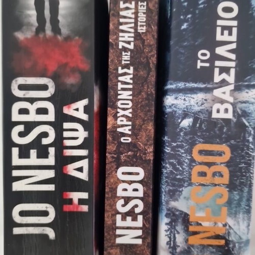 Jo Nesbo crime thriller books, new except The Thirst with spine crease