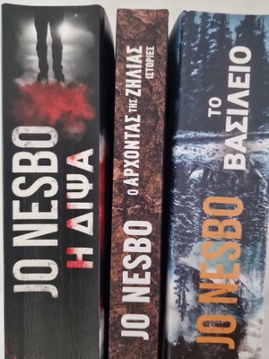 Jo Nesbo crime thriller books, new except The Thirst with spine crease