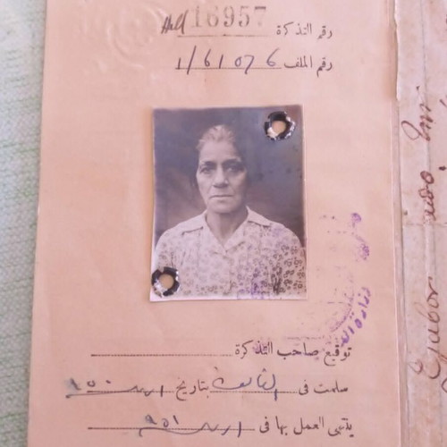 Egyptian Identity Card 1946-1952 used, Greek Community Cairo with handwritten receipt