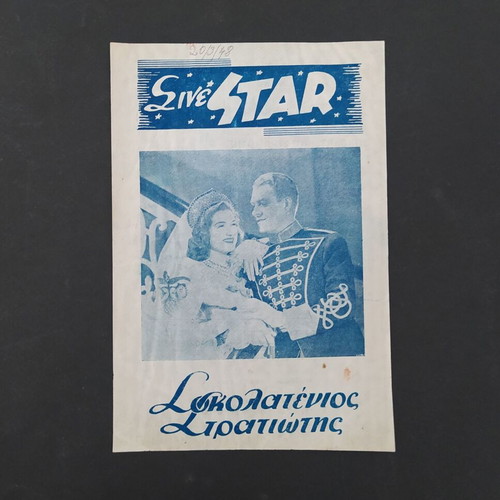 Cine Star 1948 program for The Chocolate Soldier film