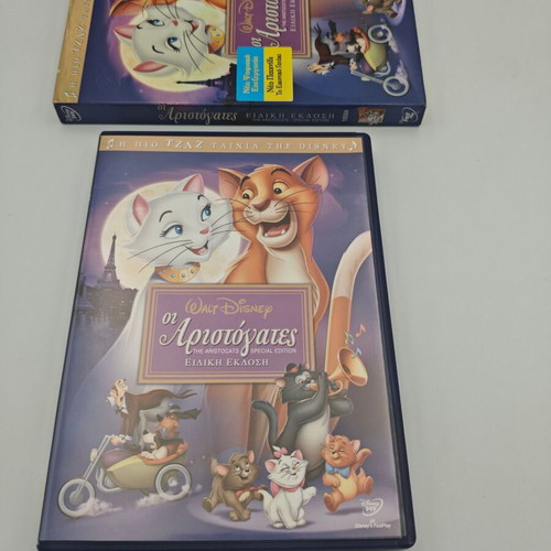 The Aristocats Disney DVD like new, dubbed