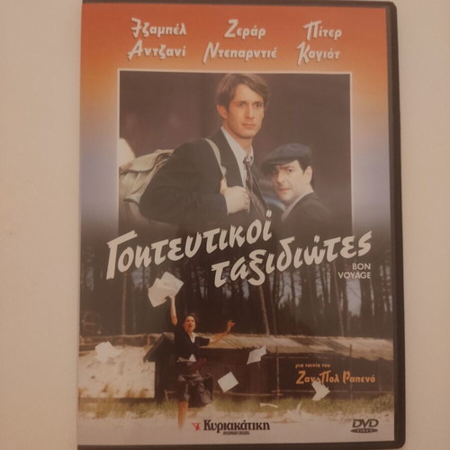 Bon Voyage DVD new, comedy thriller with subtitles