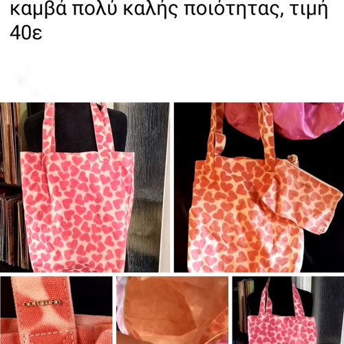 Comma fabric handbag used with red hearts
