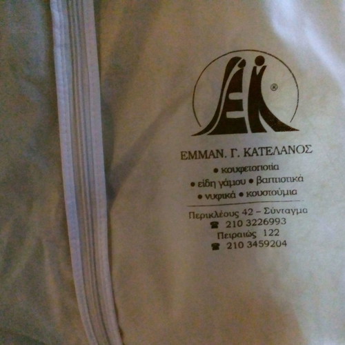 Divina Sposa wedding dress by Katellanos used, size Large, white