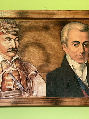 Frame of General Kolokotronis and Governor Kapodistrias new on wooden stretcher