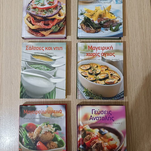 Cookbooks new, pack of 6, Greek language