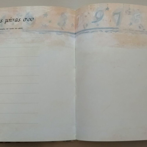 Memory album diary for your baby, new