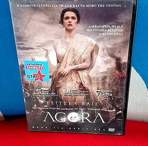 A G O R A