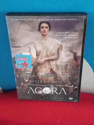 Agora DVD used, historical biography with subtitles