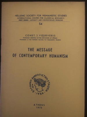The Message of Contemporary Humanism Const. Vourveris Athens 1970 like new