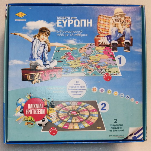Board game Ταξιδεύω στην Ευρώπη 2σε1 new condition