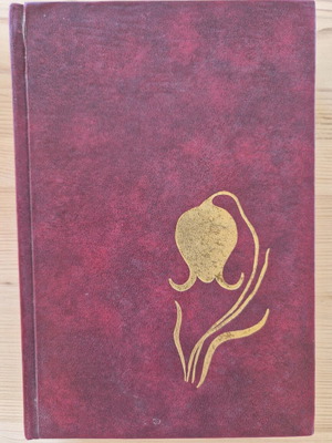 I fylaki tou kato kosmou historical novel by Menelaos Lountemis