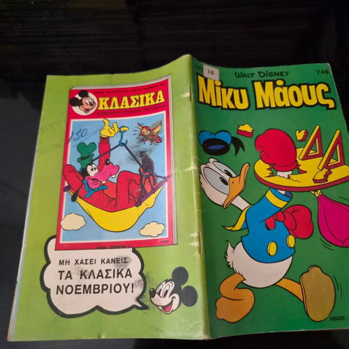 Miky Maous 749 comic book used