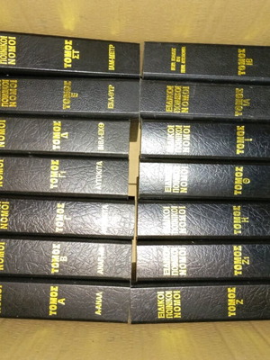 Special Criminal Laws book collection like new