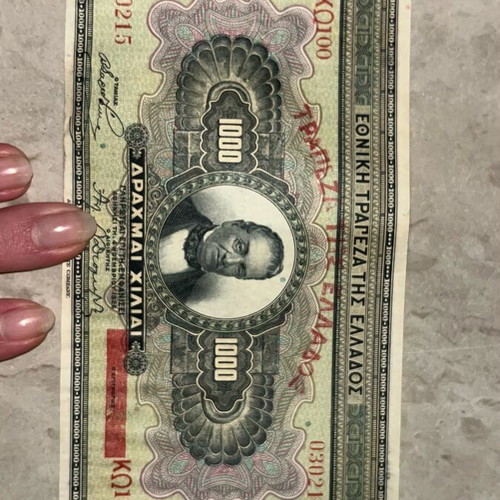 Collectible 1000 Drachma Banknote like new