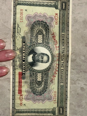 Collectible 1000 Drachma Banknote like new
