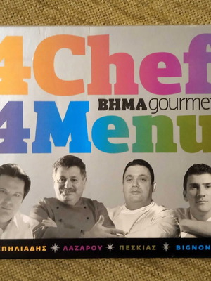 4Chef 4Menu DVD collection new