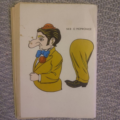 Timo #12 used comic book
